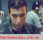 almo7tala